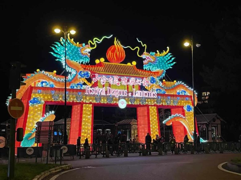 Entrance to Jardin d'Acclimatation's Festival Dragons and Lanterns