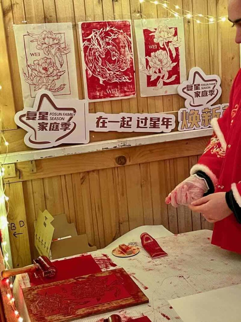 Making Chinese red prints